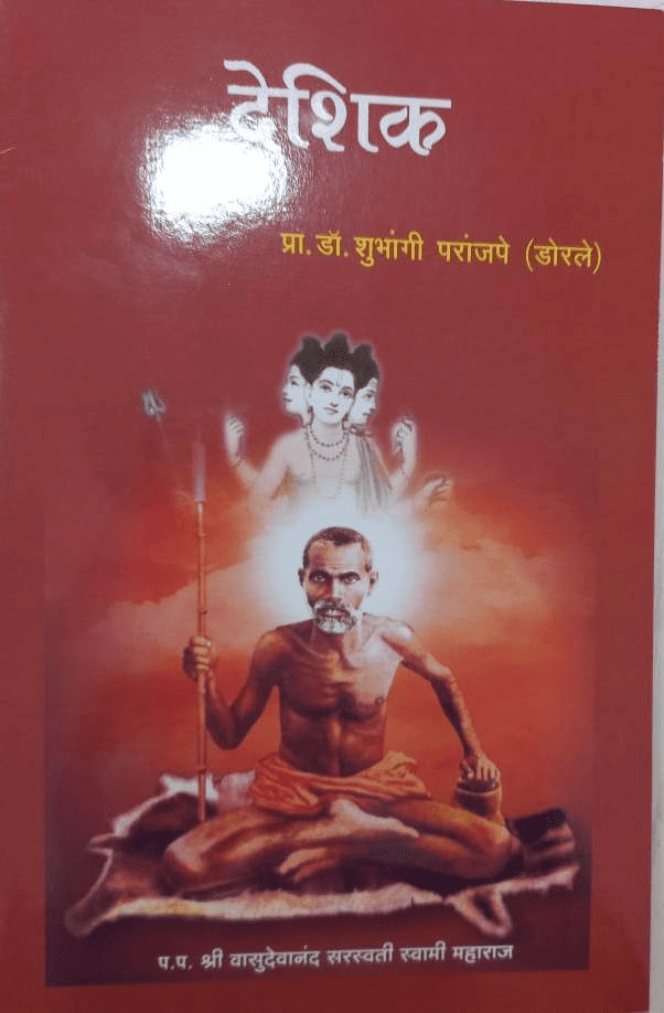publication